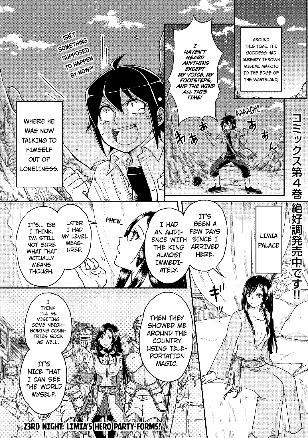 Tsukimichi: Moonlit Fantasy, Chapter 30 image 01